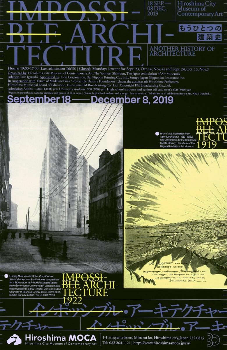 Exhibition from September 18 -------- to December 8, 2019. MOCA Hiroshima.